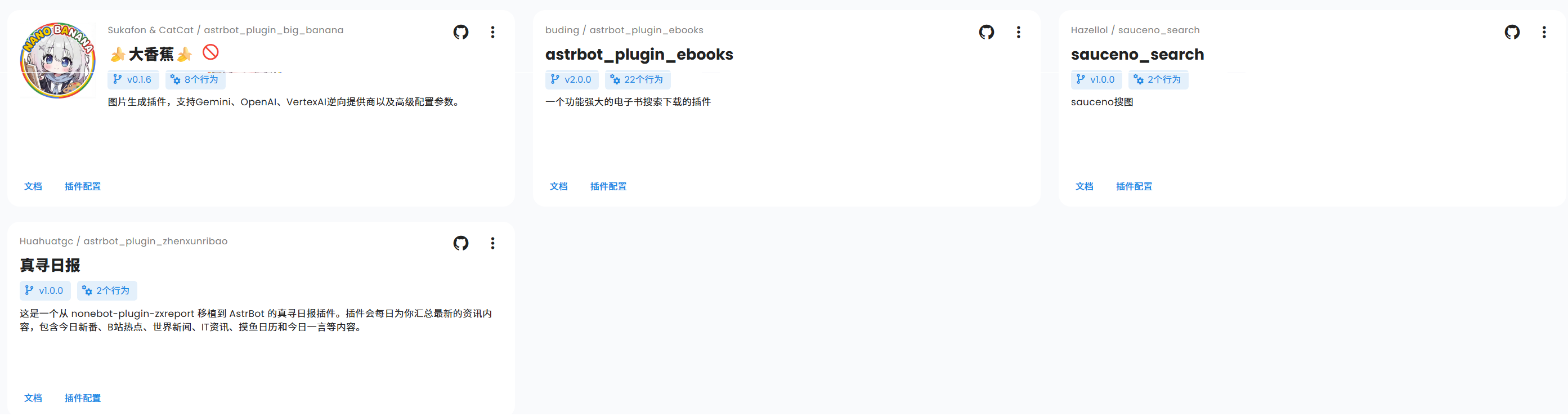 Pasted image 20260107001702