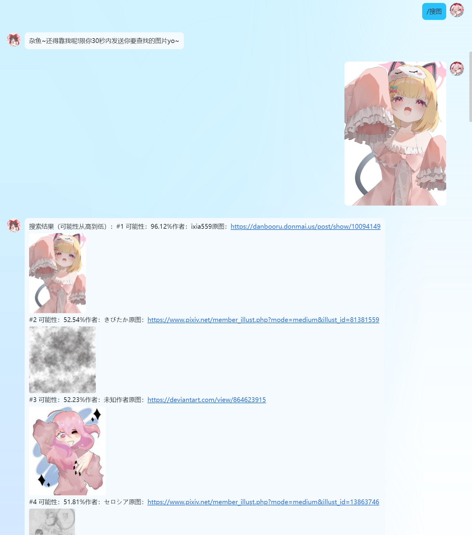 Pasted image 20260107002036