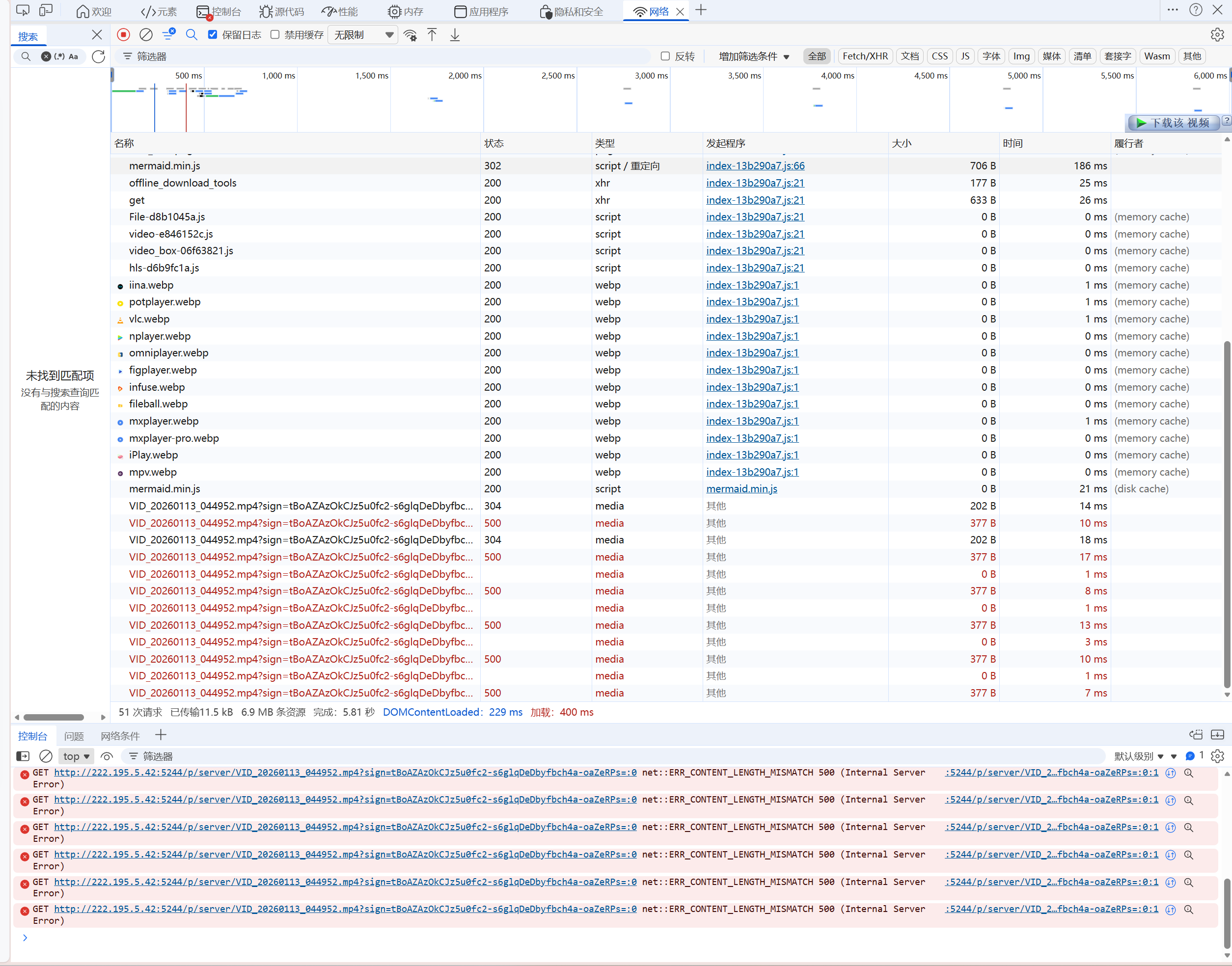 屏幕截图 2026-01-23 190227