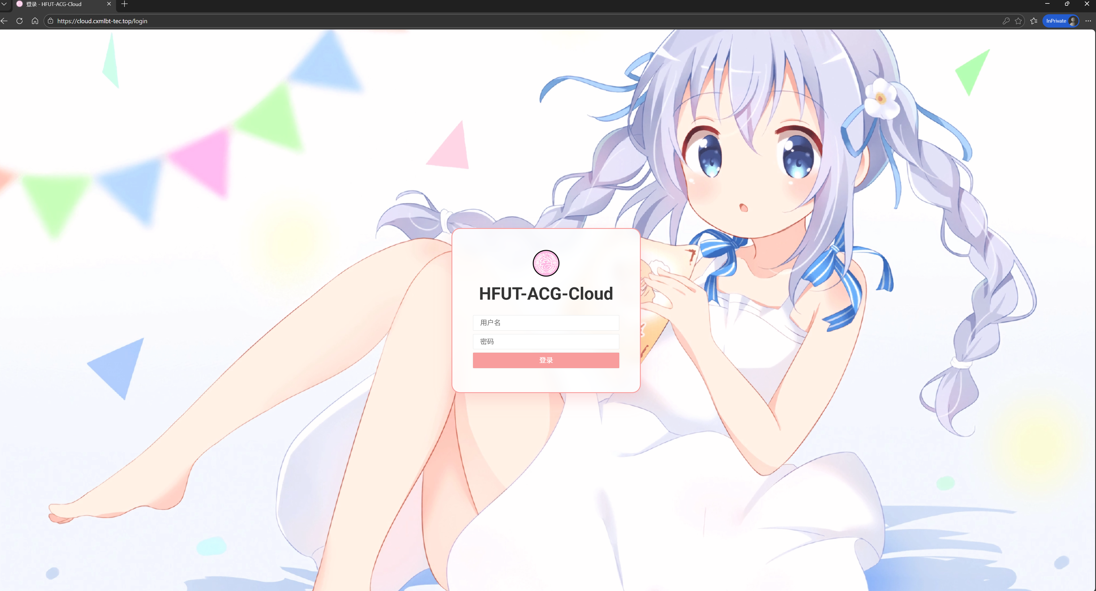 屏幕截图 2026-01-24 030110