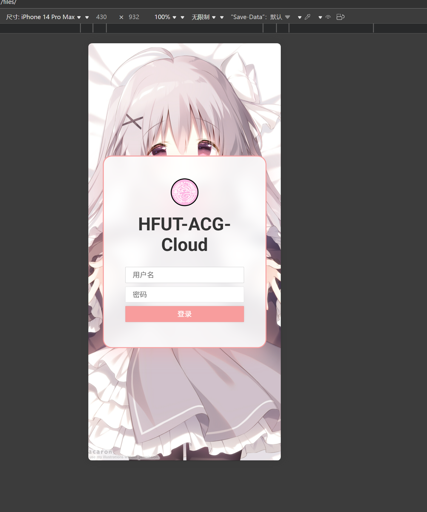 屏幕截图 2026-01-24 030856