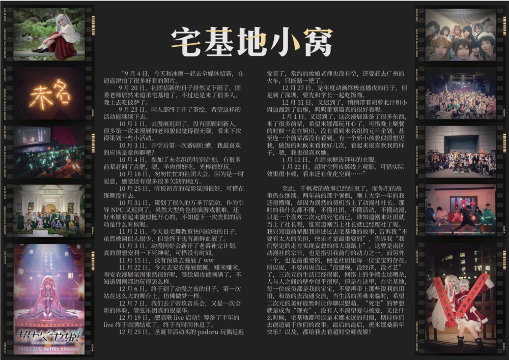 Pasted image 20260220024400