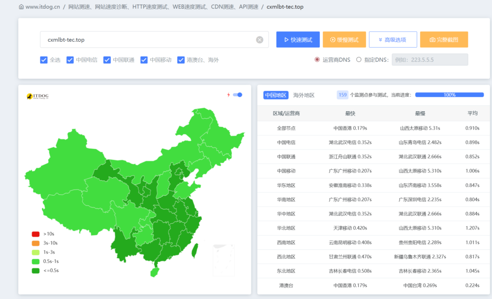 屏幕截图 2026-02-04 011118